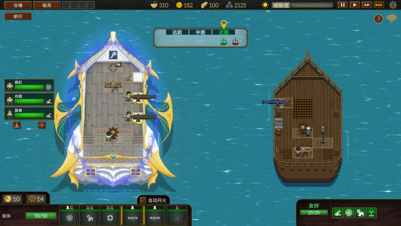 【B6231】夺海奇航 Reclaim The Sea v1.0.5.6.Build.20399068.20251020+全DLC 免安装中文版[331MB]