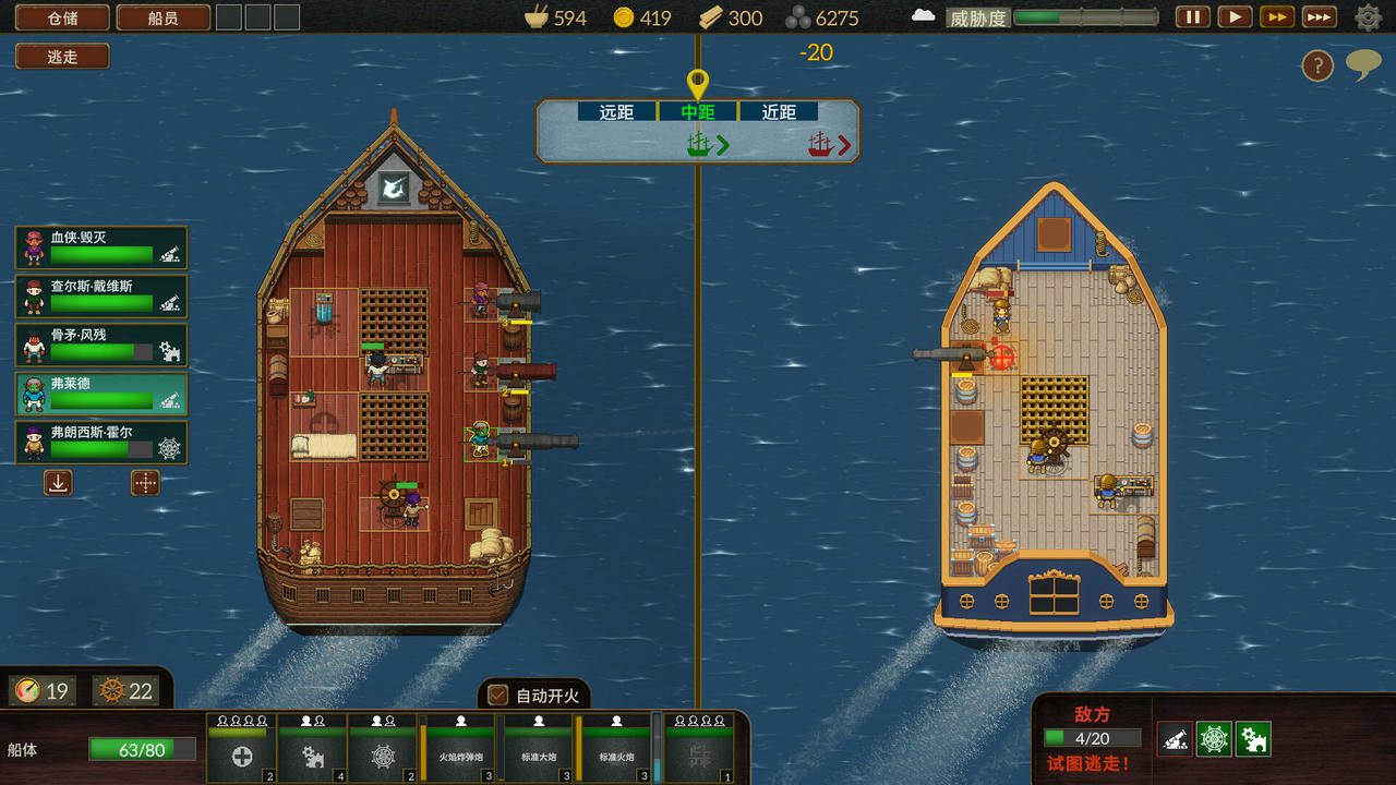 【B6231】夺海奇航 Reclaim The Sea v1.0.5.6.Build.20399068.20251020+全DLC 免安装中文版[331MB]