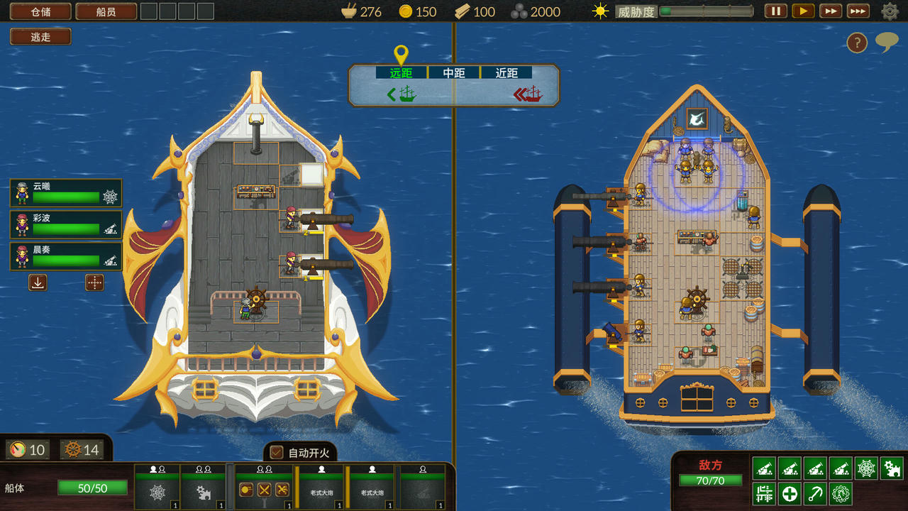 【B6231】夺海奇航 Reclaim The Sea v1.0.5.6.Build.20399068.20251020+全DLC 免安装中文版[331MB]