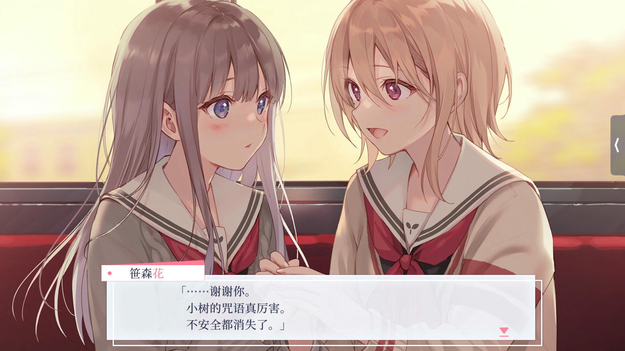 【B6272】提早绽放的黑百合 Black Lily’s Tale Build.20628051.20251031 免安装中文版[1.73GB]