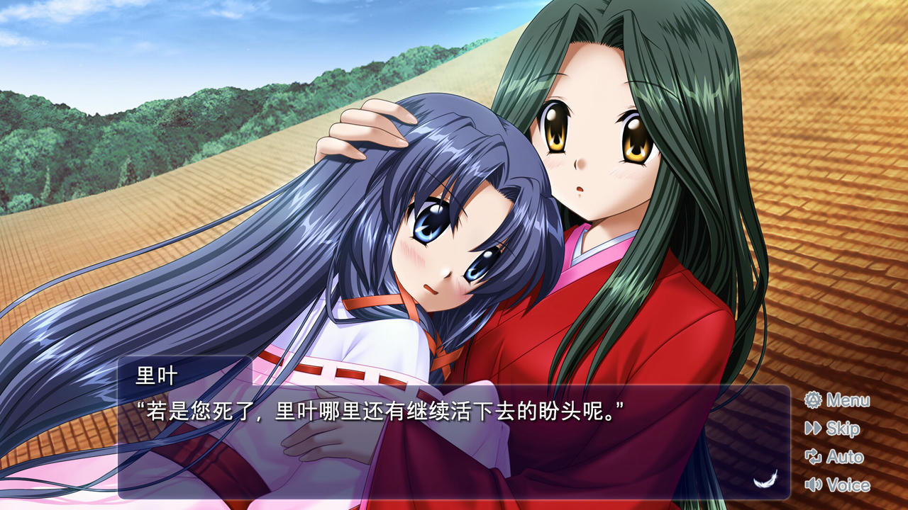 鸟之诗晴空青空 AIR V1.2.1.3.20250725 免安装中文版[2.61GB]【B5733】