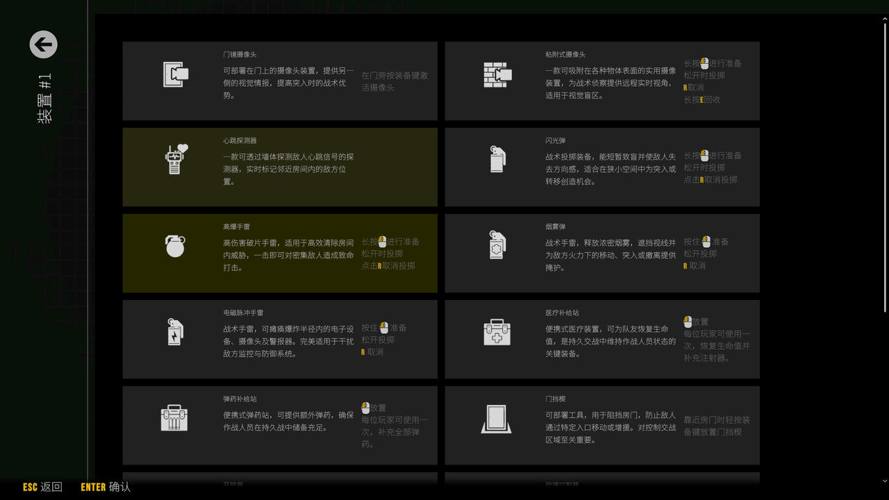 【B6116】最后一次突击 Phantom Squad V1.3.0.Build.20106380.20250930-组合包-精于战术-机遇无限 免安装中文版[6.05GB]