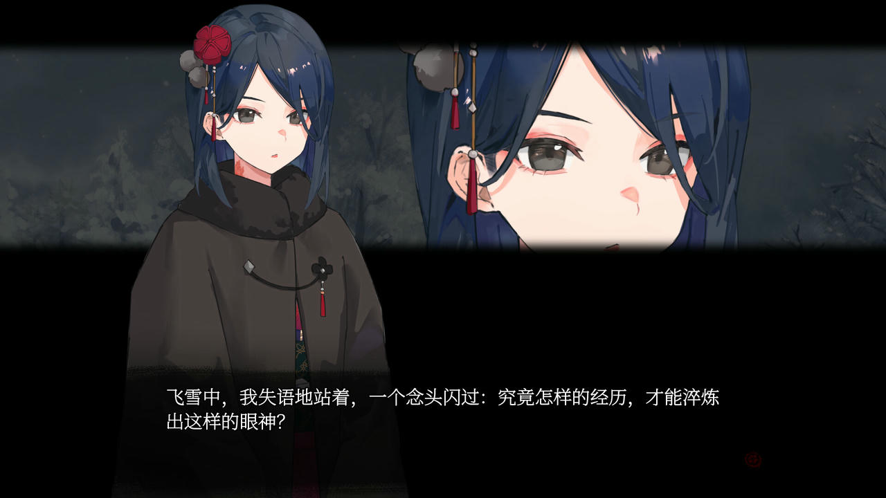 血断心连 A Tithe in Blood Build.18888408.20250618 免安装中文版[5.34GB]【B5756】