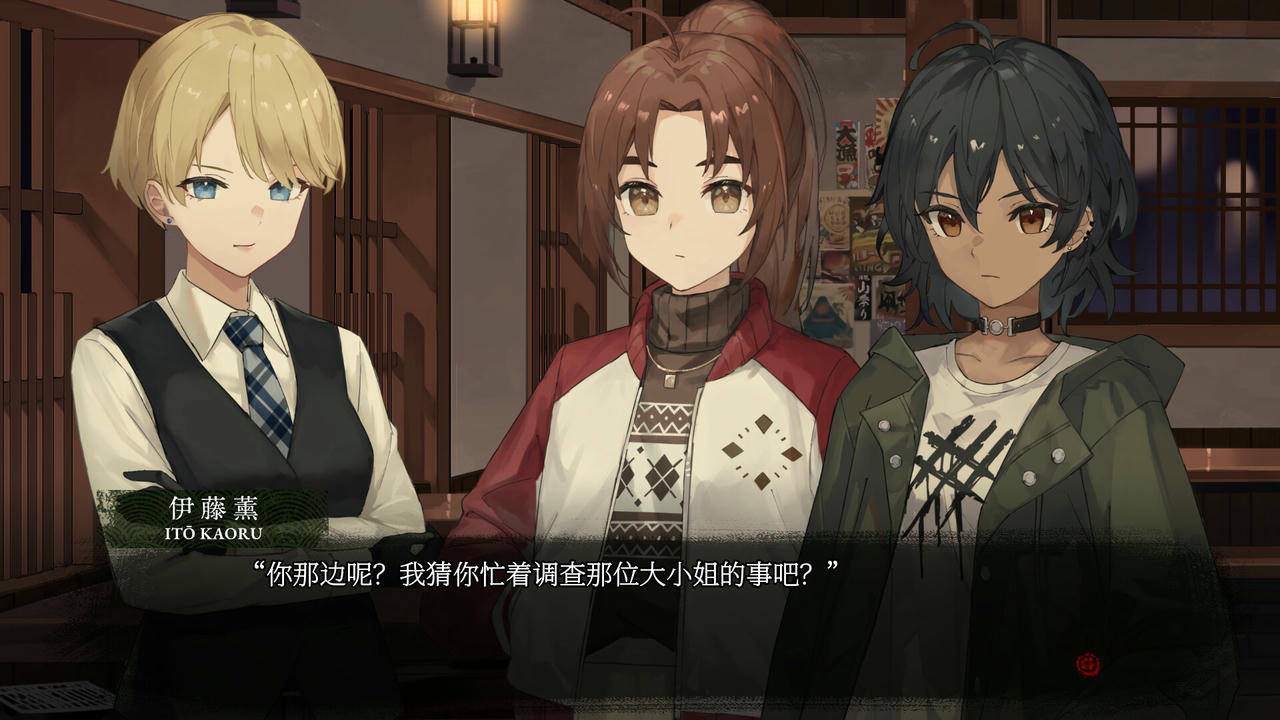 血断心连 A Tithe in Blood Build.18888408.20250618 免安装中文版[5.34GB]【B5756】