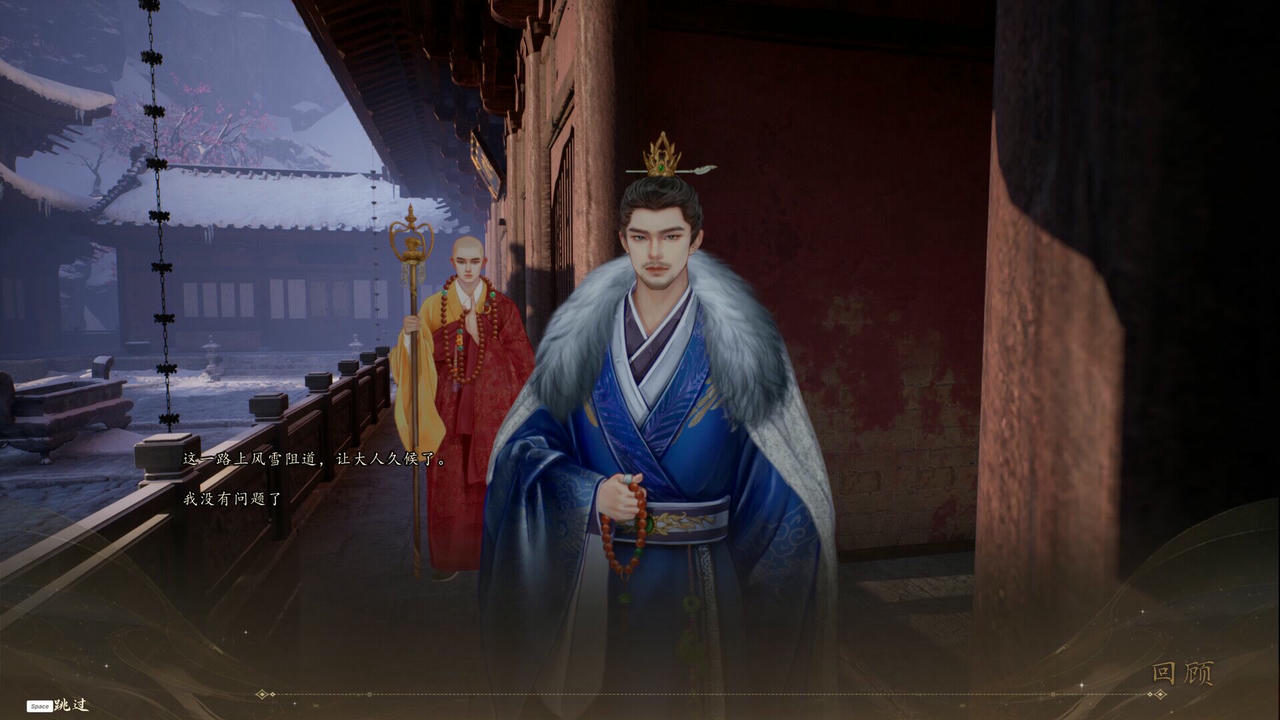 火起雪中寺 V20250626 免安装中文版[2.70GB]【B5738】