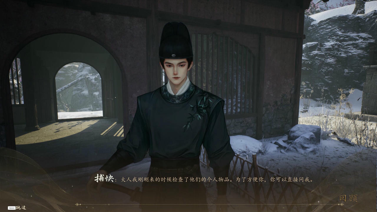 火起雪中寺 V20250626 免安装中文版[2.70GB]【B5738】