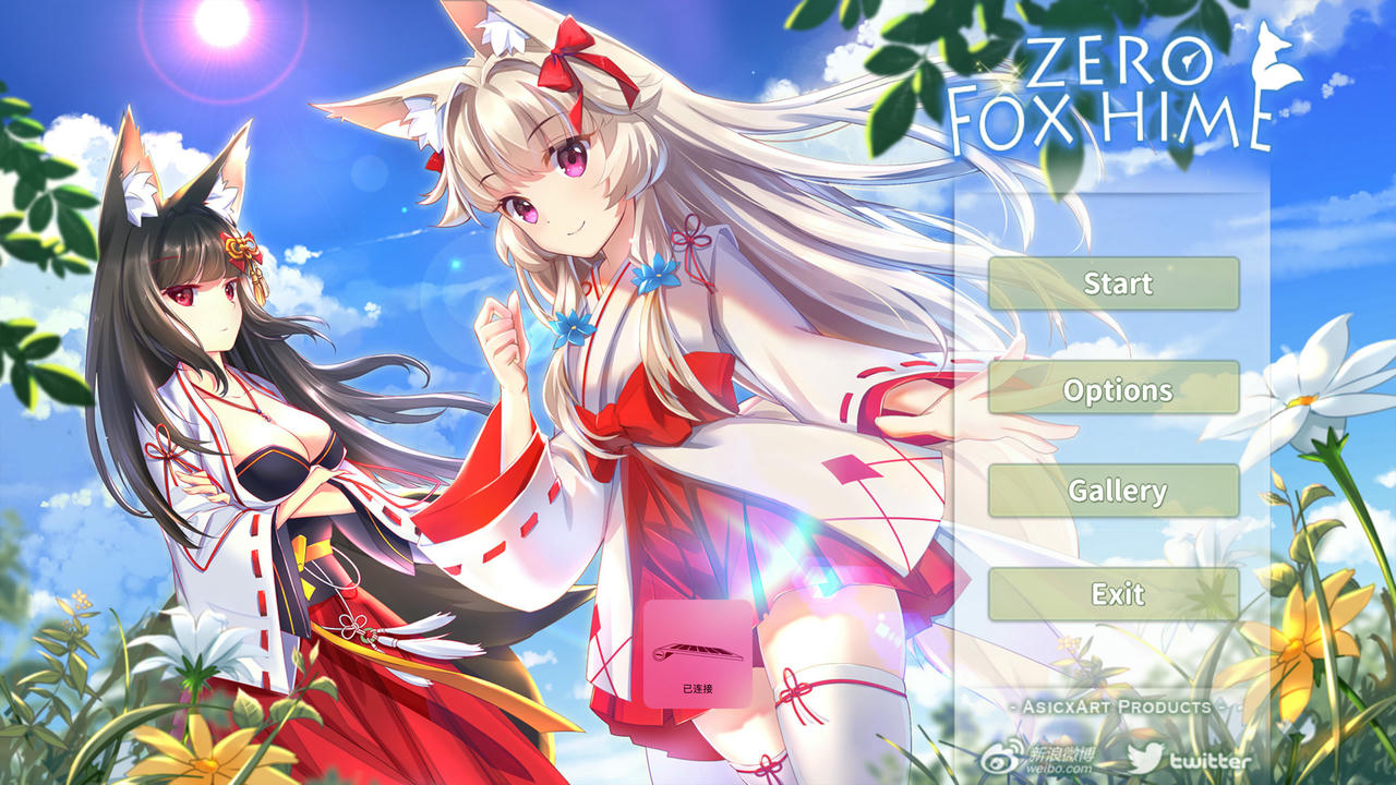 狐姬零 Fox Hime Zero v20191202 免安装中文版[2.16GB]【B5024】