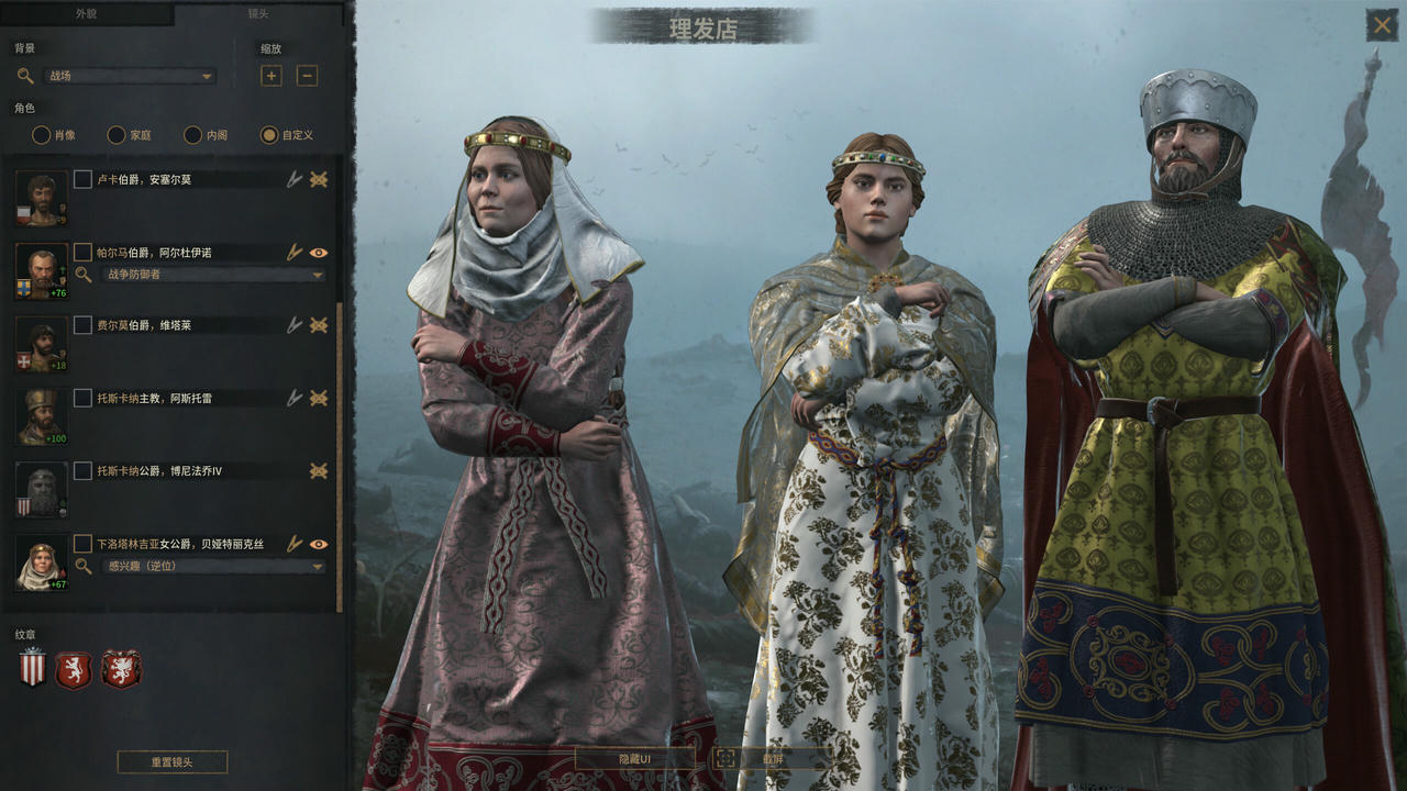 【B6181】十字军之王3：皇家版 Crusader Kings III V1.17.1.20250917+加冕礼DLC+季票+全DLC+修改器 免安装中文豪华版[14.7GB]