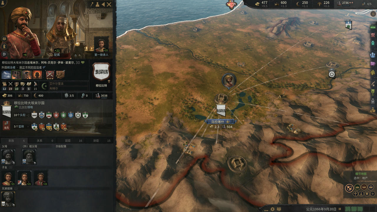 【B6181】十字军之王3：皇家版 Crusader Kings III V1.17.1.20250917+加冕礼DLC+季票+全DLC+修改器 免安装中文豪华版[14.7GB]