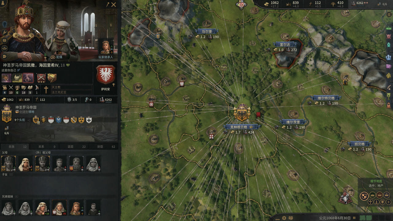 【B6181】十字军之王3：皇家版 Crusader Kings III V1.17.1.20250917+加冕礼DLC+季票+全DLC+修改器 免安装中文豪华版[14.7GB]