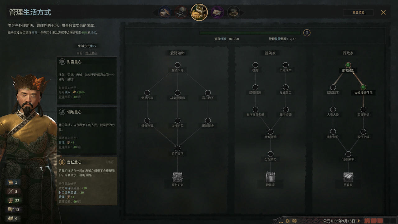 【B6181】十字军之王3：皇家版 Crusader Kings III V1.17.1.20250917+加冕礼DLC+季票+全DLC+修改器 免安装中文豪华版[14.7GB]