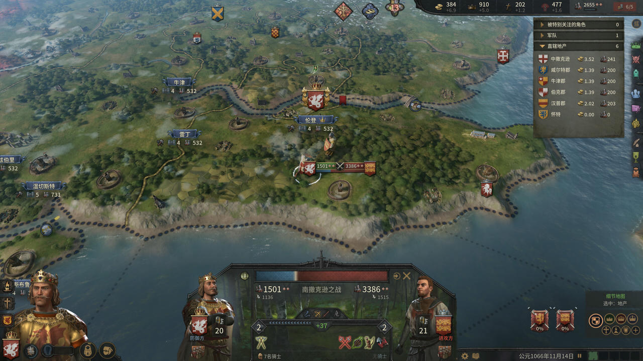 【B6181】十字军之王3：皇家版 Crusader Kings III V1.17.1.20250917+加冕礼DLC+季票+全DLC+修改器 免安装中文豪华版[14.7GB]