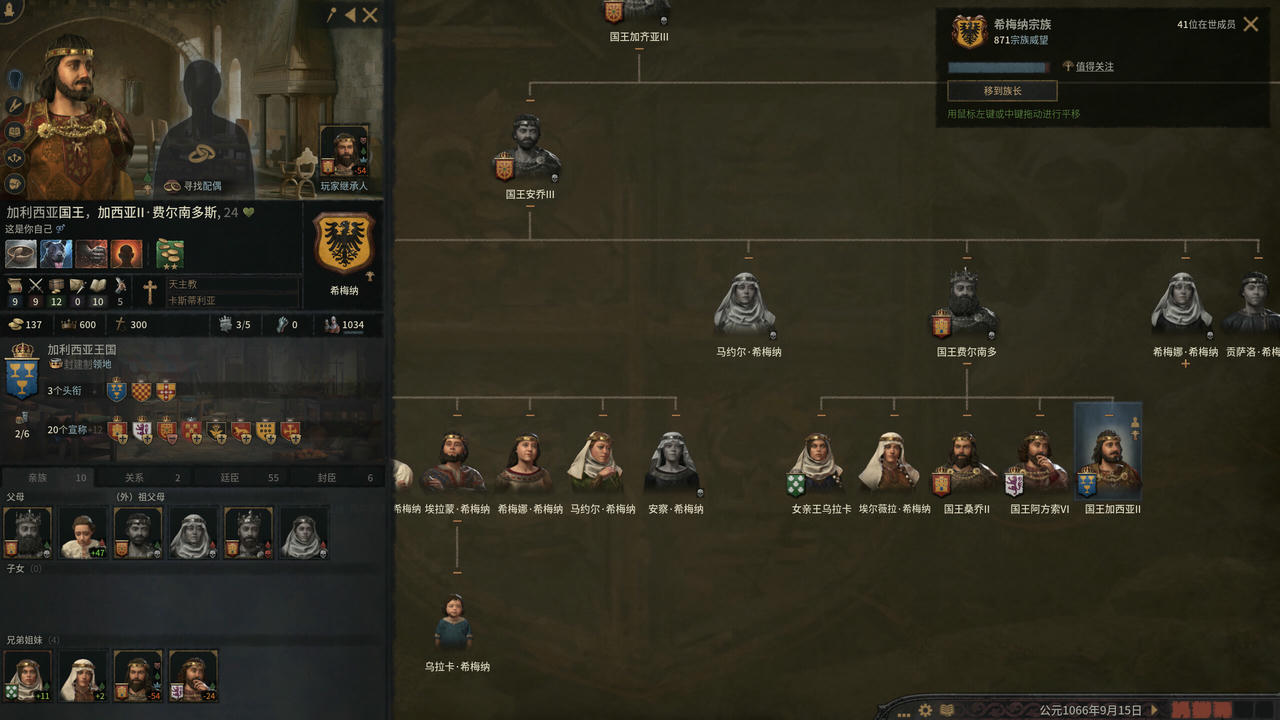 【B6181】十字军之王3：皇家版 Crusader Kings III V1.17.1.20250917+加冕礼DLC+季票+全DLC+修改器 免安装中文豪华版[14.7GB]