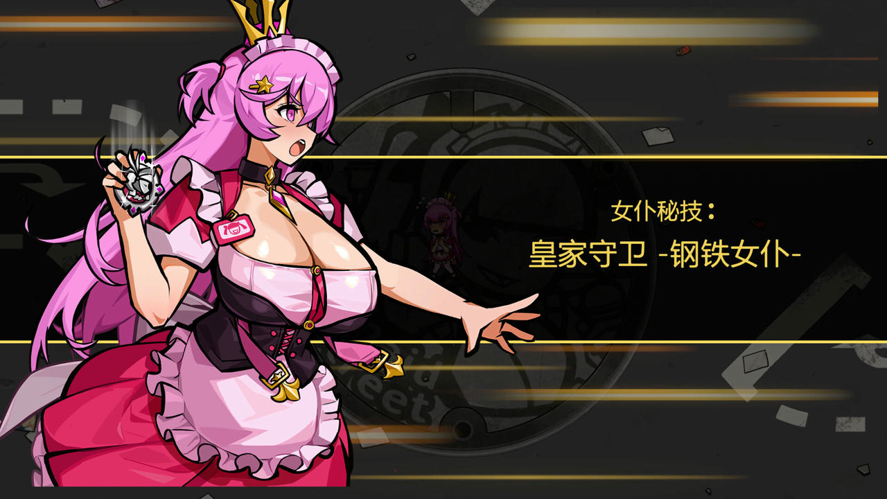 天使街区：女仆大冒险 Little Angels V0.53.8.6.Build.19836104.20250904-苍戟碎渊-魍阵逐风+全DLC 免安装中文豪华版[2.39GB]【B5995】