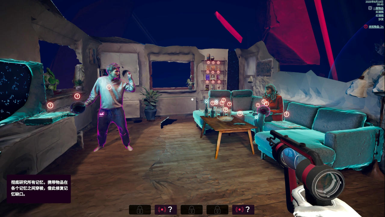 【B6224】潜意者 Mind Diver v1.0.93.20251001 免安装中文版[3.65GB]