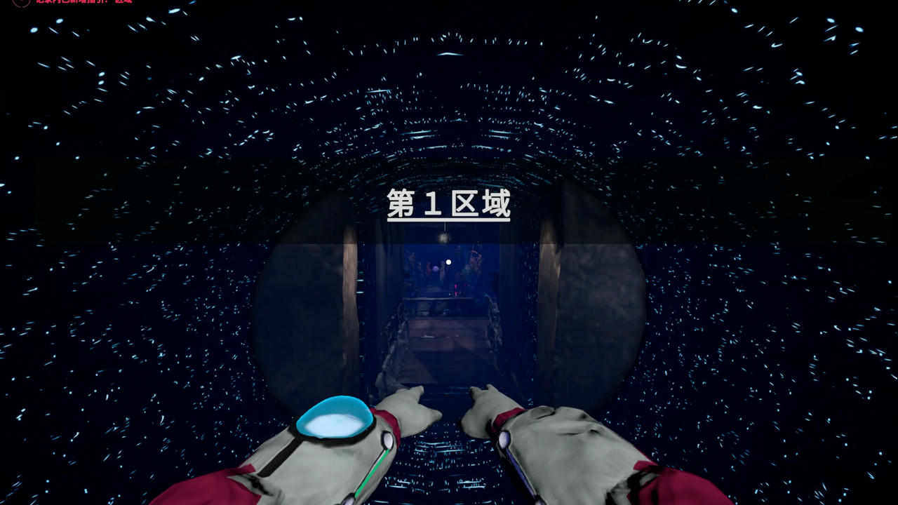 【B6224】潜意者 Mind Diver v1.0.93.20251001 免安装中文版[3.65GB]