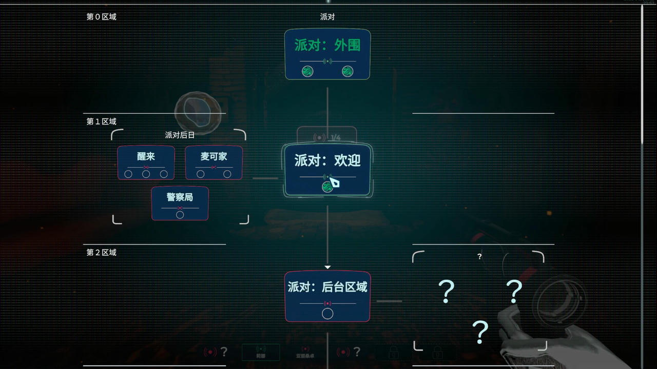 【B6224】潜意者 Mind Diver v1.0.93.20251001 免安装中文版[3.65GB]