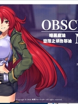 黑暗魔法?堕落之镇鲁耶迪 オプスキュリテマジー ～ 堕落の街ルエディダリア 日式RPG完整精翻中文汉化硬盘版【1002】