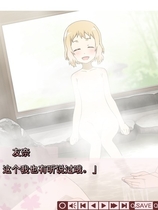 结城友奈是勇者 結城友奈は勇者である中文汉化硬盘版【231】