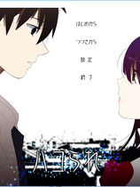 パコられ被啪啪啪二次元美少女养成类中文汉化硬盘版【170】