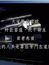 新金瓶梅卡通版繁体中文版国语发音伊思俪超媒体合集资源【674】