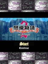 恋爱物语2 汉化硬盘版【634】