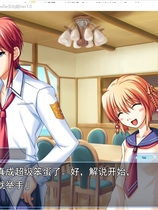 娇蛮之吻 つよきす中文汉化免CD补丁美少女游戏硬盘版【202】