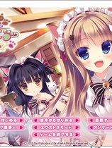 猫がいるカフェのえっち事情中文汉化硬盘版【264】