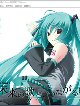 初音未来-注视着你瞳里未来的歌谣 汉化硬盘版【542】