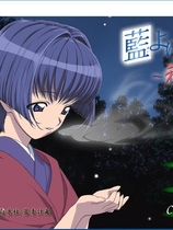 青出于蓝 ～春夏秋冬～ 汉化硬盘版【646】