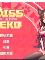 Miss Neko 猫小姐？ 互动SLG全动态CG STEAM官方中文版【848】