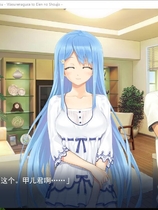 美少女万华镜-勿忘草与永远的少女 忘れな草と永遠の少女中文汉化版【350】