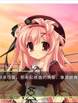 11eyes交错的视线 11eyes CrossOver 中文汉化硬盘版【452】