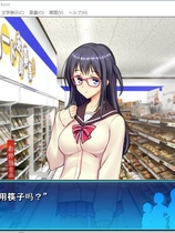 コンビニ少女Z 無双ぱっち 結合済み 少女便利店Z：偷窃无双DLC整合加全CG存档- 超赞SLG游戏 云翻汉化硬盘版【973】