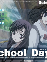 囧在校园 SCHOOLDAYS HQ中文汉化免CD特典补丁硬盘版【155】