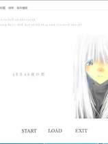 40日40夜之雨 40日40夜の雨 汉化硬盘版【631】