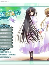 少女爱上姐姐 乙女爱上姐姐 処女はお姉さまに恋してる中文汉化版【296】