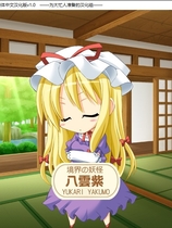 东方萃梦想 为忙人们准备的萃梦想中文汉化完整硬盘版【237】