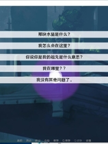 火影之异族崛起V0.12C 后宫 RBQ 日系SLG 作弊 PC+安卓 中文精翻汉化硬盘版【940】