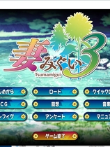 妻中蜜 妻みぐい 1+2+3 日系SLG养成+ADV 双向NTR PC端合集 完整精修中文汉化硬盘版【932】