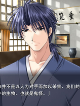 出云战记零 IZUMO零 简体中文汉化完美硬盘版【523】