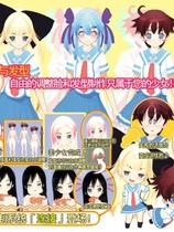 放课后 放課後かすたむ☆たいむ ～Customize Lovers～中文汉化完整硬盘版【063】