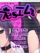 咖啡贵族 ラブesエム中文汉化特典完整硬盘版【186】