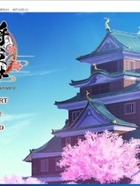 将军大人芳华正茂 将軍様はお年頃ふぁんでぃす 正篇+FD V1.1 大型ADV/汉化/全CV精翻汉化硬盘版【761】