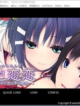 【475】桃色恋恋～与姐妹相系的H关系～ 桃色恋恋 ～姉妹とつむぐエッチな関係~ 汉化硬盘版