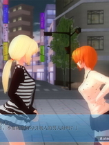 修罗恋 修羅恋 -See You Lover-中文汉化硬盘版【068】