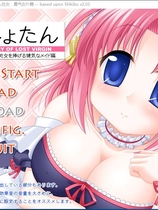 少女堂 汉化硬盘版【594】