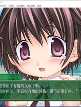 サナララ sanarara 一生只有一次 汉化硬盘版【516】