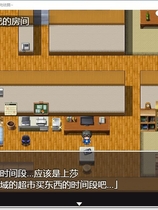 来吧-和隔壁人妻的那啥 隣の団地妻とSOXしましょう完結編精翻探索解谜RPG] 安卓+PC硬盘汉化版【1026】