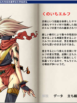 勇者大战魔物娘-中章 勇者大战魔物娘2中文汉化完整硬盘版【129】